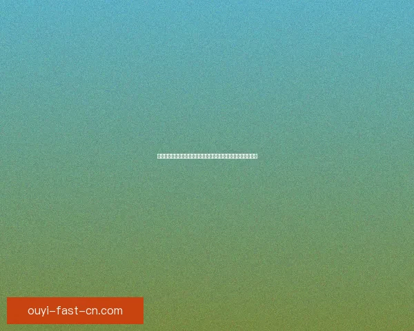 世界杯竞猜赔率变化分析：揭示热门球队晋级概率及赛事走势趋势