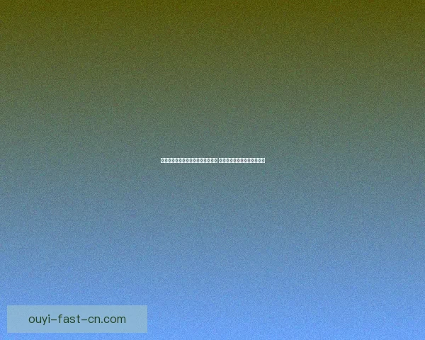 全面解析体育竞猜入口的优势与挑战 引领未来竞猜市场发展新趋势