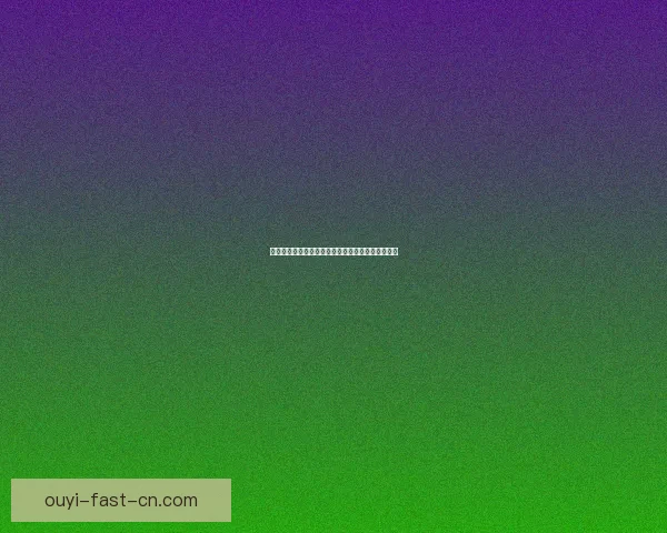 世界杯竞猜赔率变化分析及其对赛事走势的影响探讨