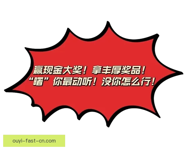 全新体育竞猜平台揭秘：智能预测助你轻松赢取大奖