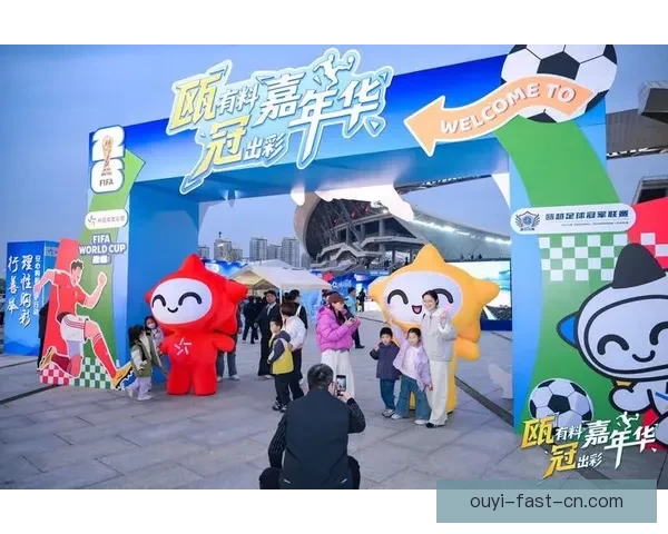 激情世界杯竞猜狂欢开启赢豪礼共享足球盛宴全民互动嘉年华等你来